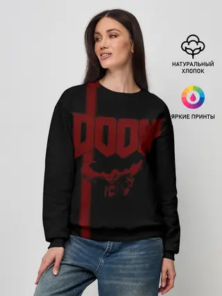 Женский свитшот / Doom