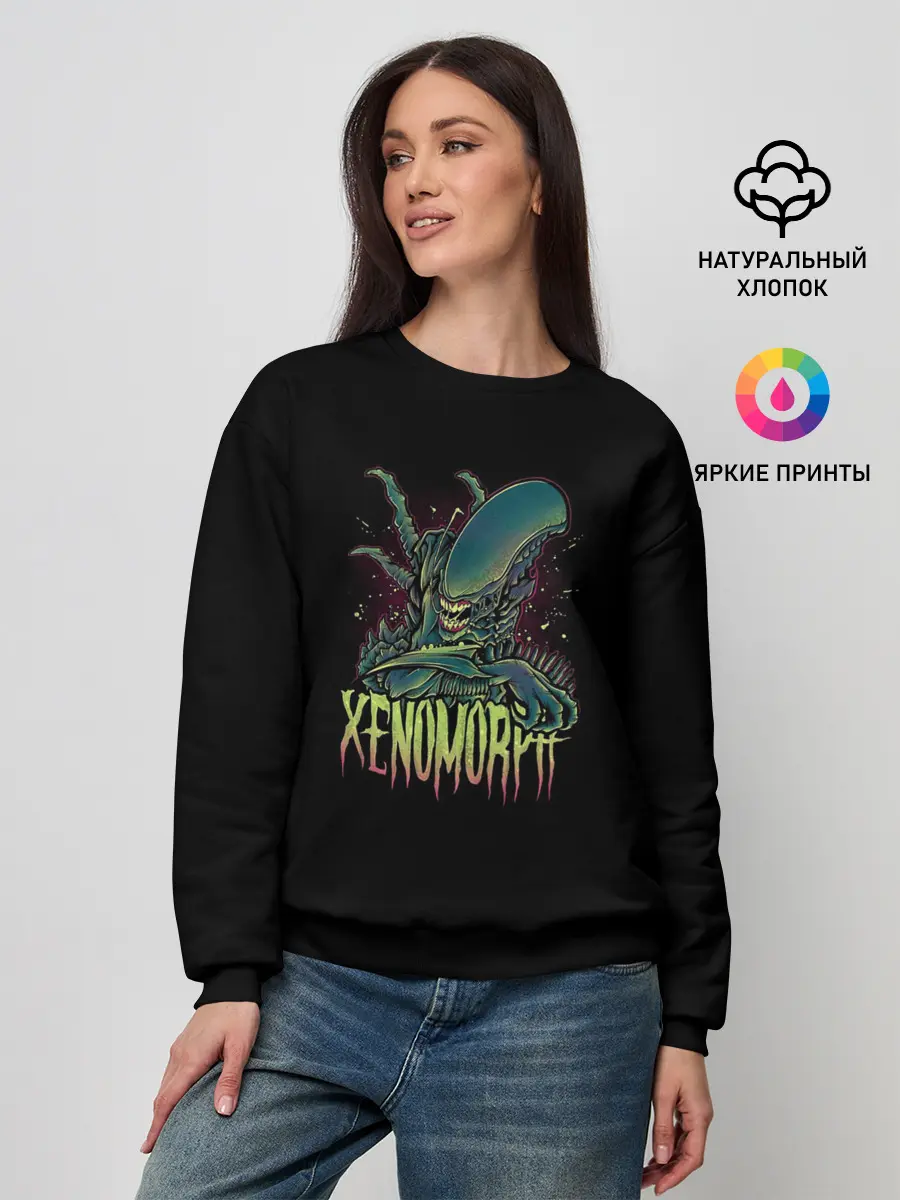Женский свитшот / XENOMORPH