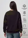 Женский свитшот / Cyberpunk 2077 киберубийство
