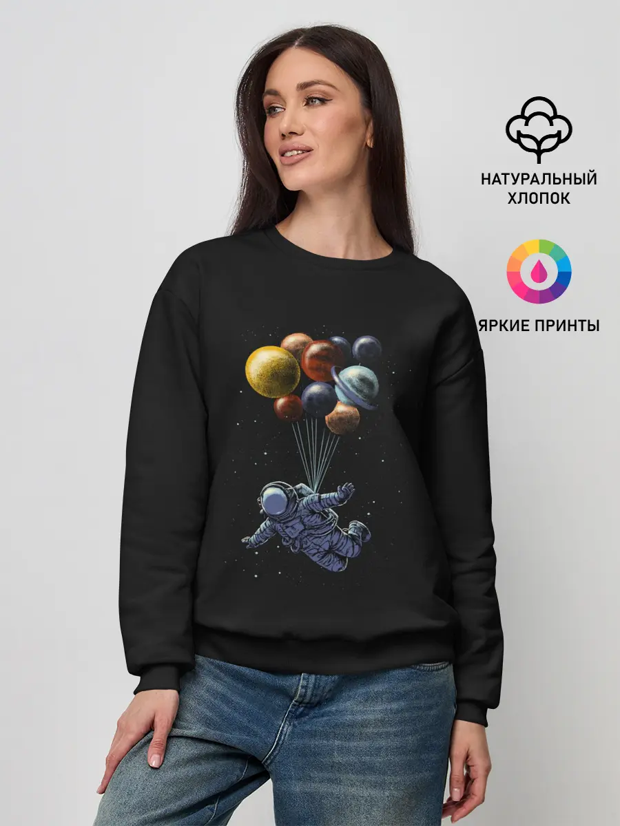 Женский свитшот / Space Travel