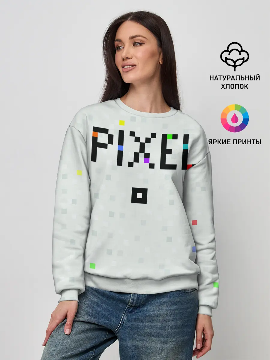 Женский свитшот / Im a Pixel