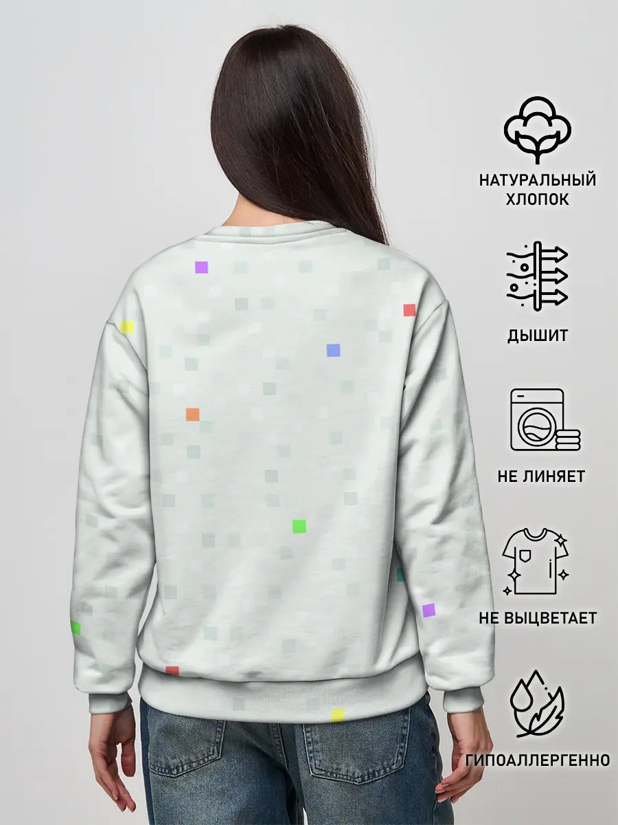 Женский свитшот / Im a Pixel