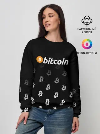 Женский свитшот / БИТКОИН | BITCOIN