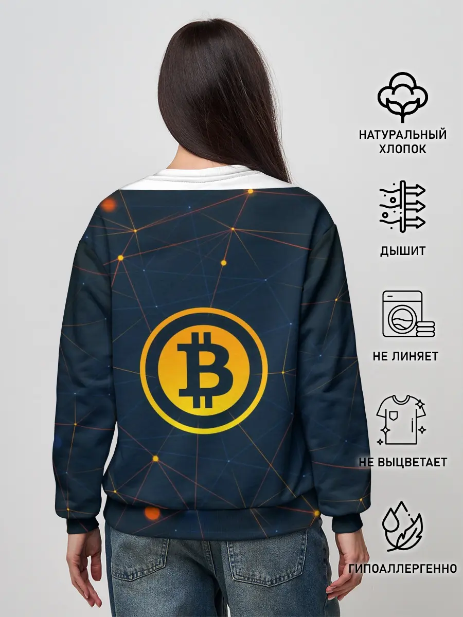 Женский свитшот / Bitcoin is future