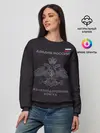 Женский свитшот / Железнодорожные войска
