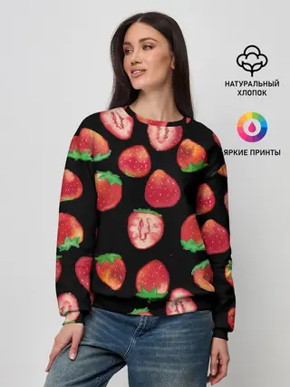 Женский свитшот / Клубничка