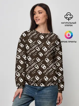 Женский свитшот / Гири