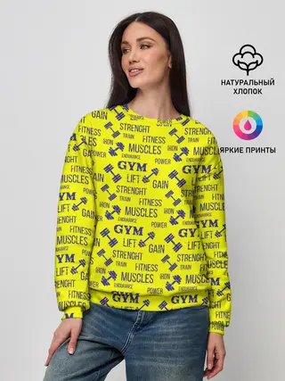 Женский свитшот / Фитнес