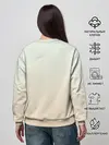 Женский свитшот / мечтай единорог