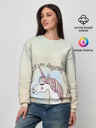 Женский свитшот / мечтай единорог