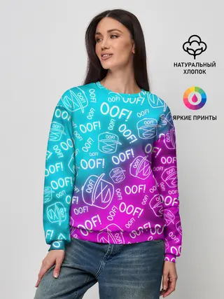 Женский свитшот / OOF ROBLOX