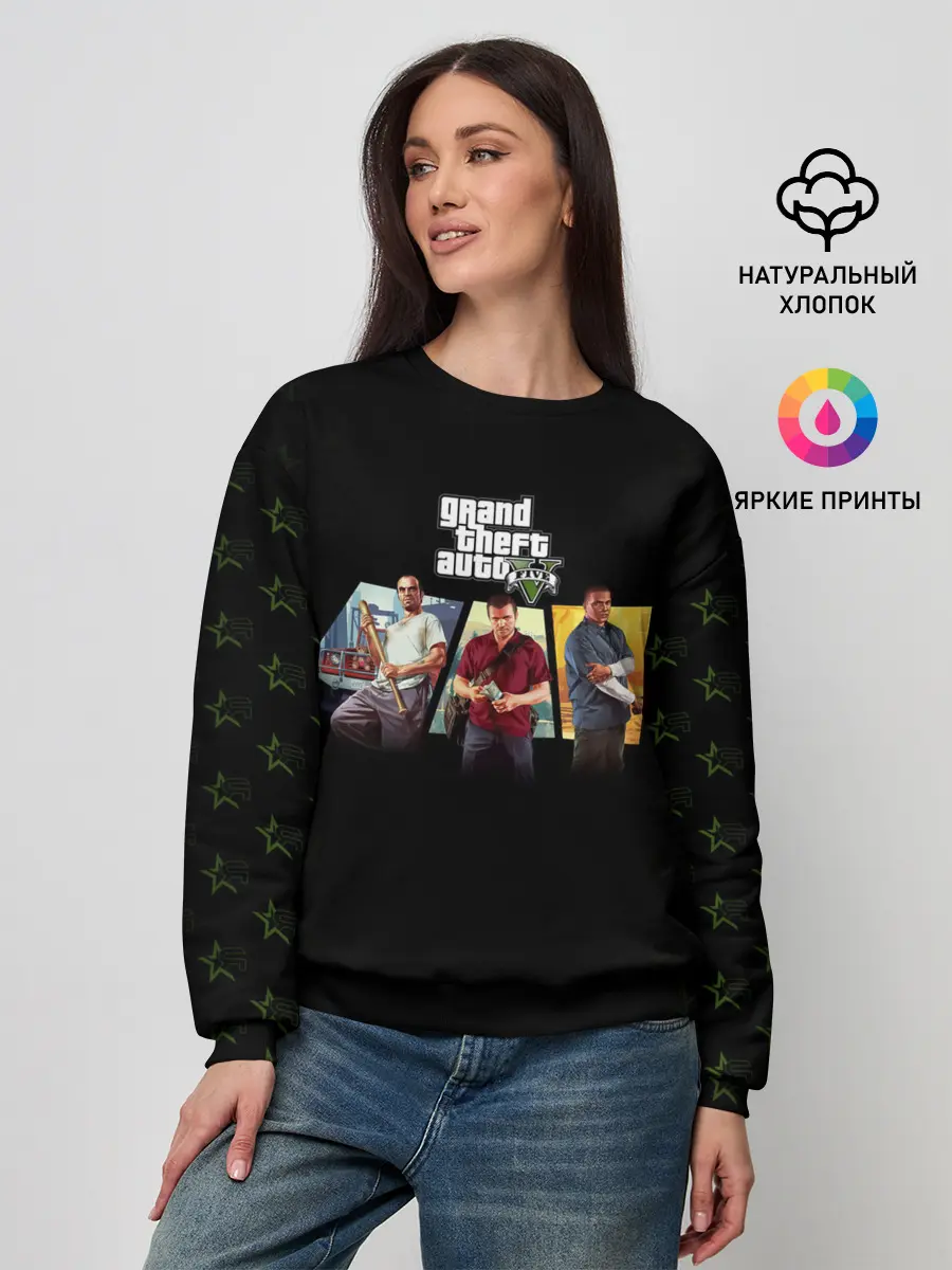 Женский свитшот / Grand Theft Auto V персонажи