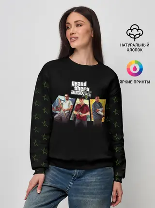 Женский свитшот / Grand Theft Auto V персонажи