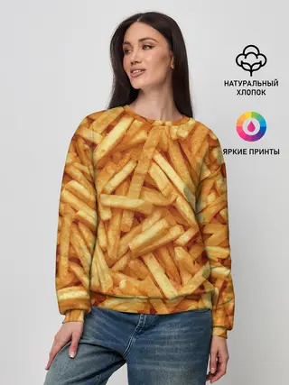 Женский свитшот / Картошечка ФРИ