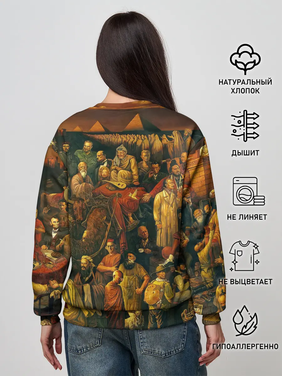 Женский свитшот / 100 ЗНАМЕНИТЫХ ЛЮДЕЙ КАРТИНА