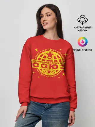 Женский свитшот / Во Имя и Прогресса!