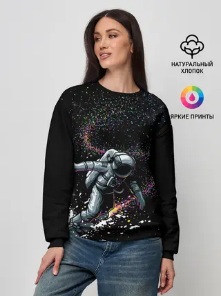 Женский свитшот / Космический Сёрфинг
