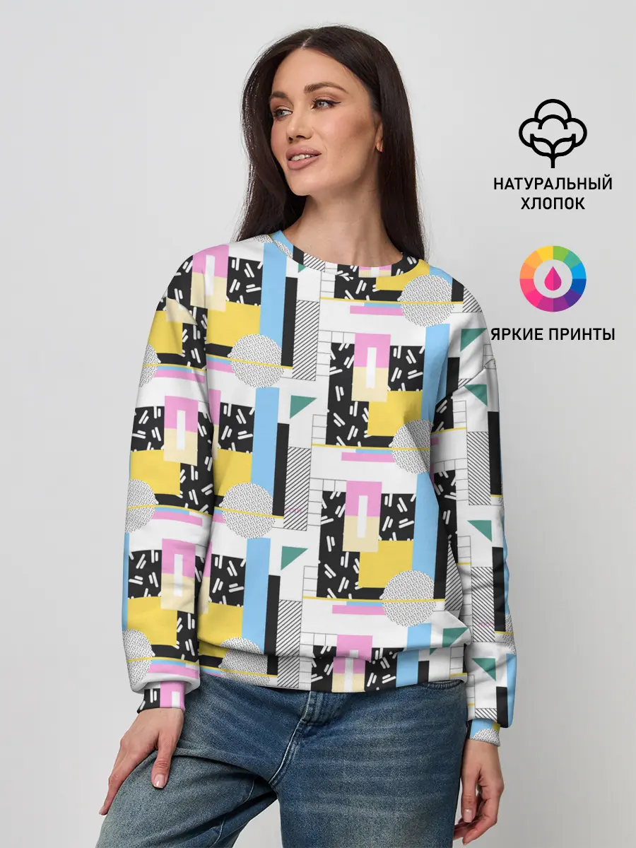 Женский свитшот / Memphis style geometry