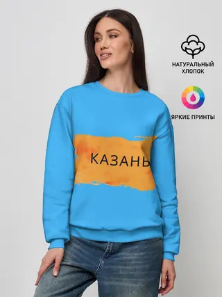 Женский свитшот / Казагь