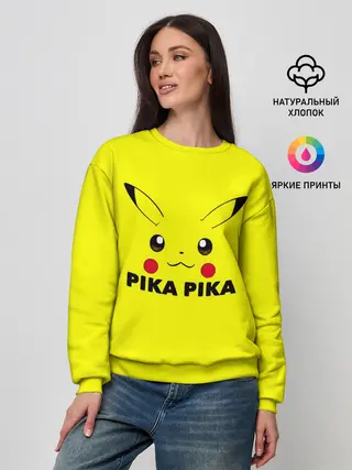 Женский свитшот / Пикачу с хвостом