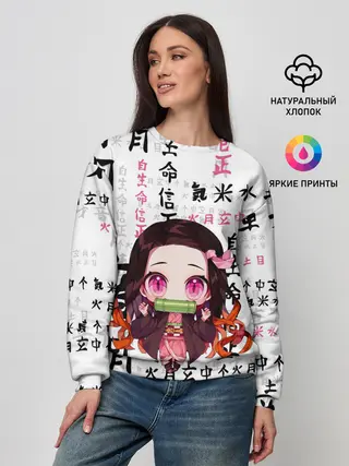 Женский свитшот / НЕЗУКО