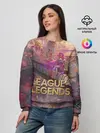 Женский свитшот / Красотка | LOL