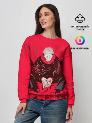 Женский свитшот / Итадори Юдзи Магическая Битва