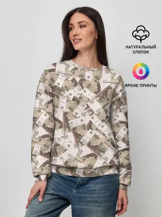 Женский свитшот / ОЧЕНЬ ДОРОГОЙ