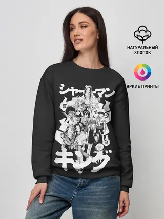 Женский свитшот / Dream team anime
