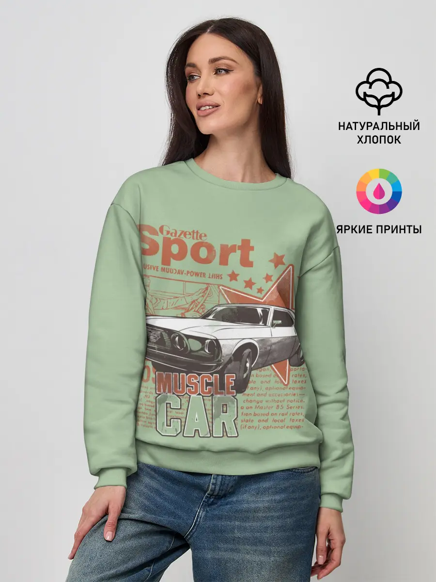 Женский свитшот / Muscle car