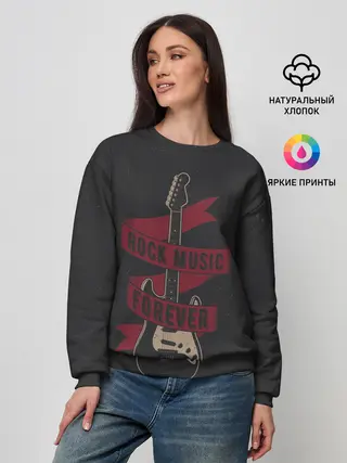 Женский свитшот / РОК НАВСЕГДА!