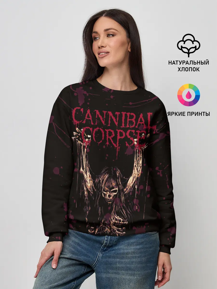 Женский свитшот / Cannibal Corpse | Skeleton