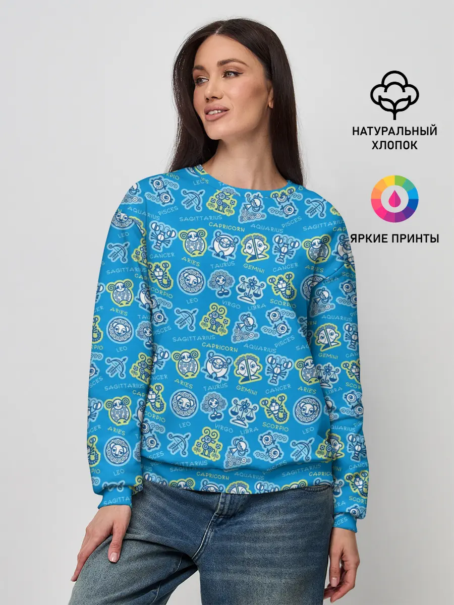 Женский свитшот / Знаки Зодиака