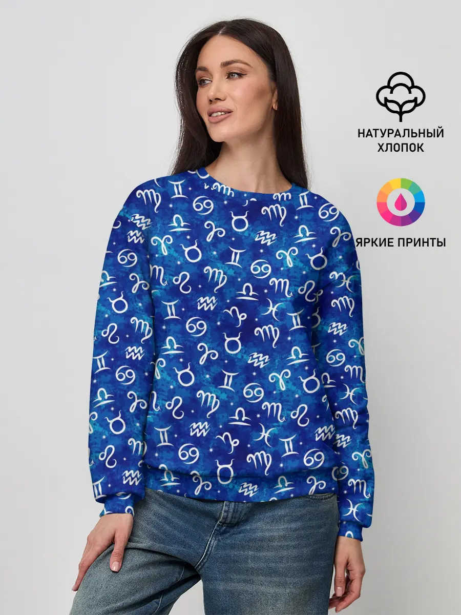 Женский свитшот / Знаки Зодиака
