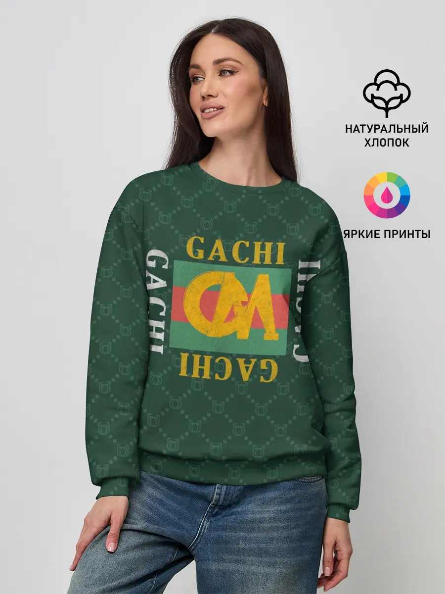 Женский свитшот / GACHI бренд