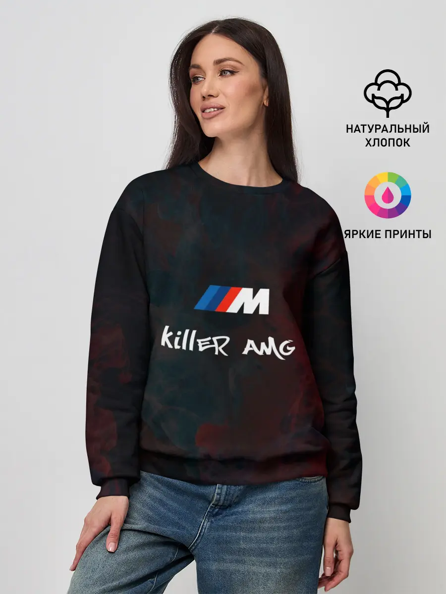 Женский свитшот / BMW M | AMG Killer