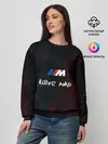 Женский свитшот / BMW M | AMG Killer