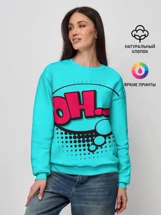 Женский свитшот / OH