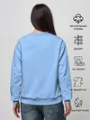Женский свитшот / Космонавт с шариком