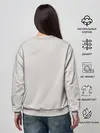 Женский свитшот / Эрис