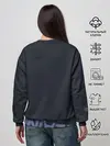 Женский свитшот / Гислен