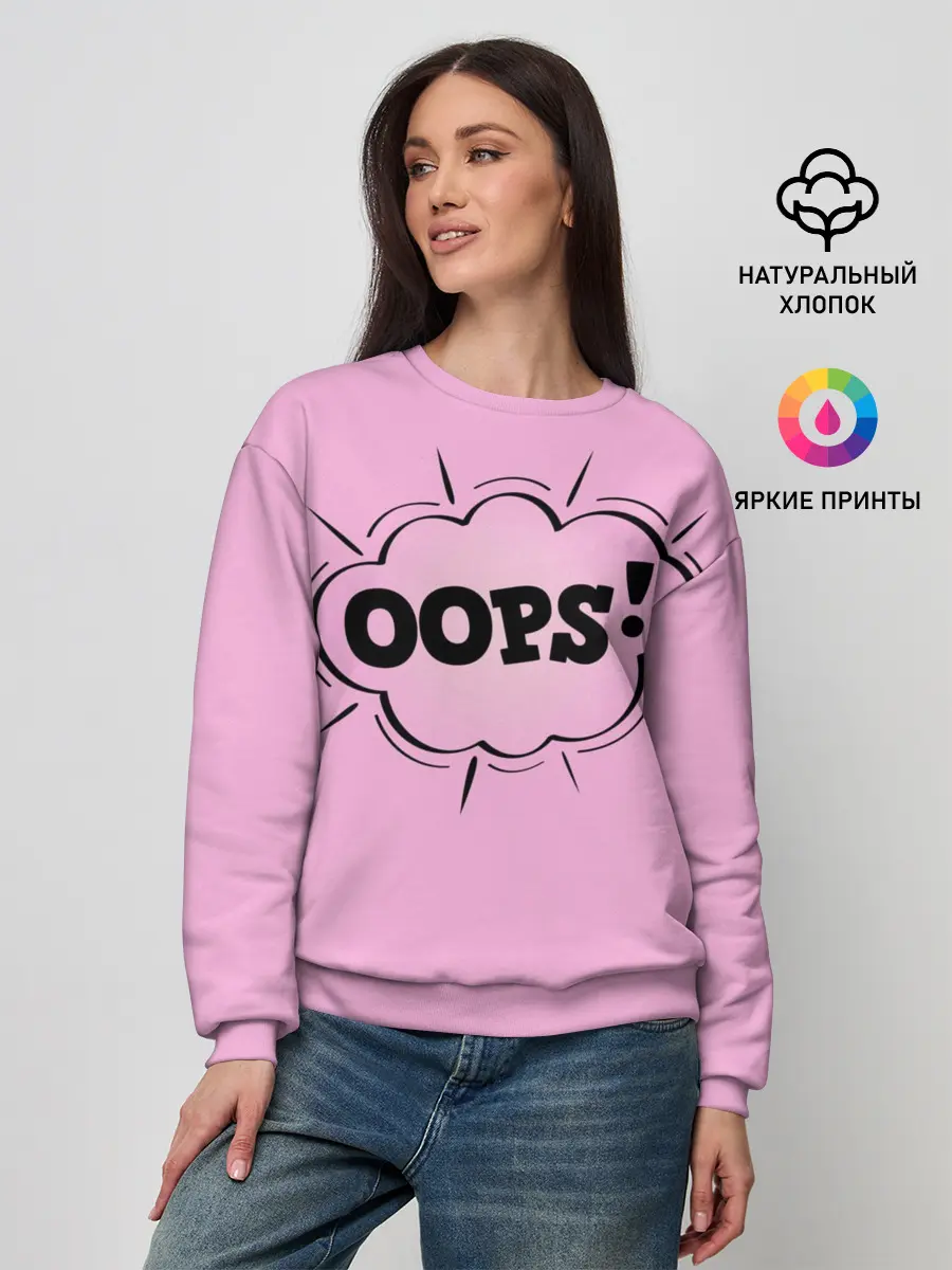 Женский свитшот / OOPS