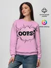 Женский свитшот / OOPS