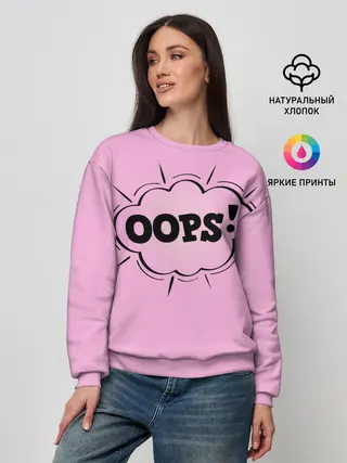 Женский свитшот / OOPS