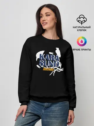 Женский свитшот / KARA SUNO