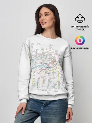 Женский свитшот / Схема метро, МЦК, МЦД 2021