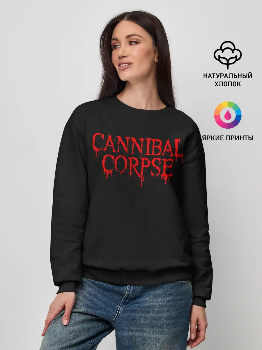 Женский свитшот / Cannibal Corpse