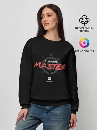 Женский свитшот / Dungeon Master