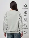 Женский свитшот / Пип бой