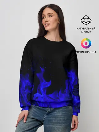 Женский свитшот / Синий Огонь